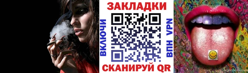 Где купить наркотики Плавск Альфа ПВП  Конопля  Меф  ГАШ  Кокаин 