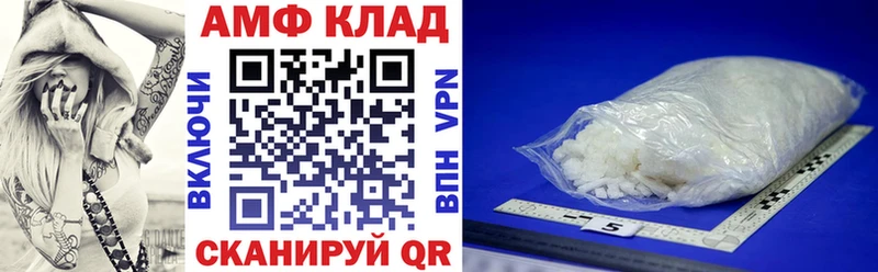 OMG ССЫЛКА  Плавск  АМФЕТАМИН 97%  где найти  