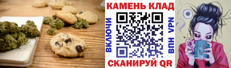 Cannafood конопля  цены   Плавск 