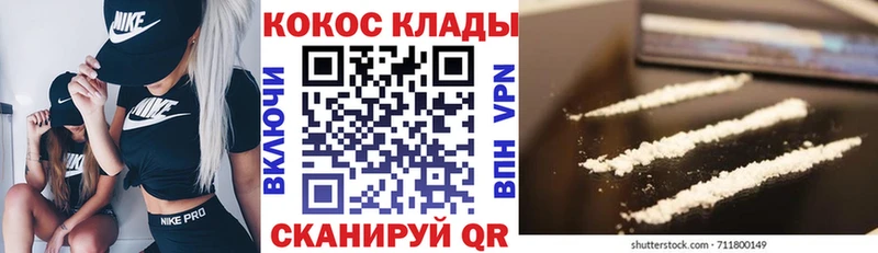 COCAIN Перу  Плавск 