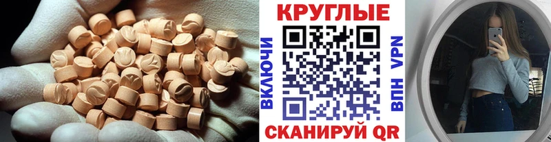 ЭКСТАЗИ 280мг  мориарти как зайти  Плавск  дарнет шоп 