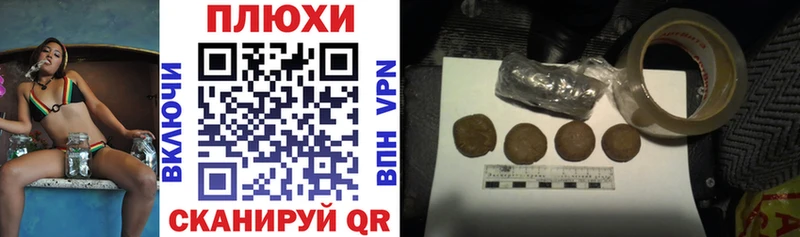 Гашиш VHQ  Плавск 
