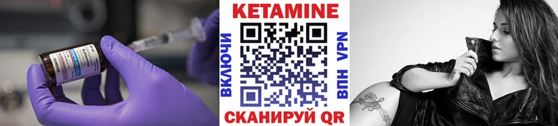 КЕТАМИН ketamine  Плавск 