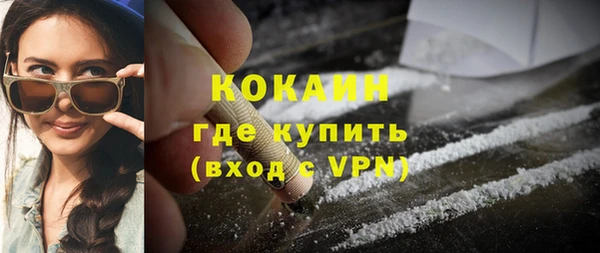 кокаин перу Балабаново