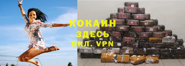 кокаин колумбия Балахна