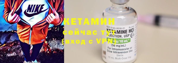 альфа пвп VHQ Ладушкин