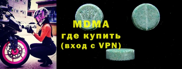 крисы Баксан