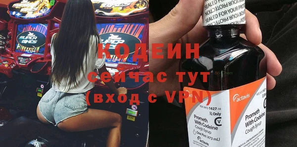 крисы Баксан