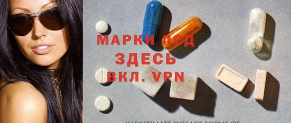 героин Протвино