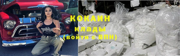 кокаин перу Балабаново