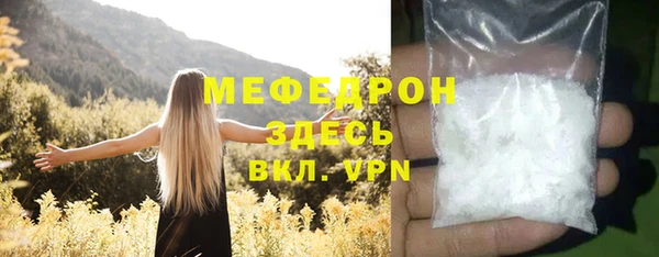 крисы Баксан