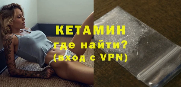 крисы Баксан