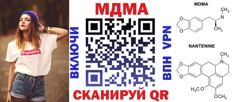 MDMA молли  Плавск 