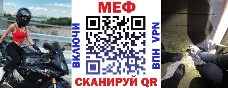 Меф mephedrone  OMG   Плавск 