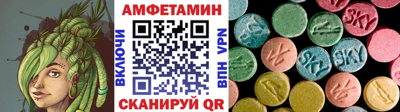 купить закладку  Плавск  Метамфетамин пудра 