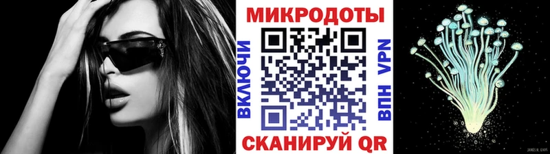 Галлюциногенные грибы GOLDEN TEACHER  купить наркоту  Плавск 